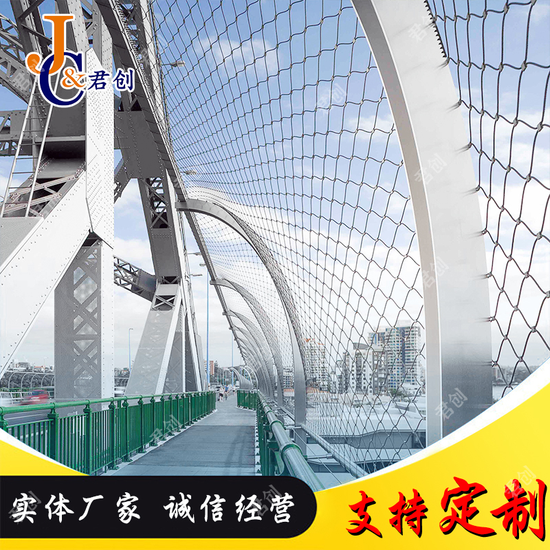 学校为什么使用防坠网